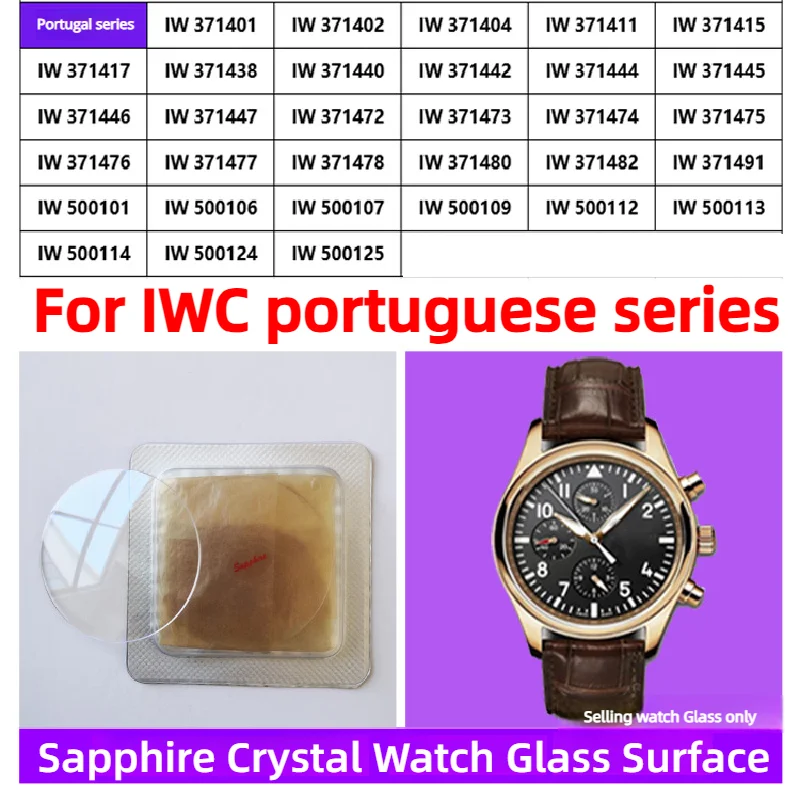 For IWC portuguese serie Sapphire Double Dome Watch Glass IW371417 IW371446 IW371401 Replacement Watch Crystal Parts Accessories