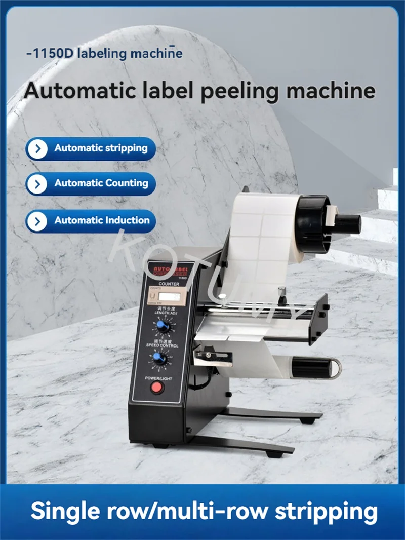 Auto Label Dispenser Device Automatic Sticker Separating Machine NEW Digital Control 5-140mm Label Stripping Machine