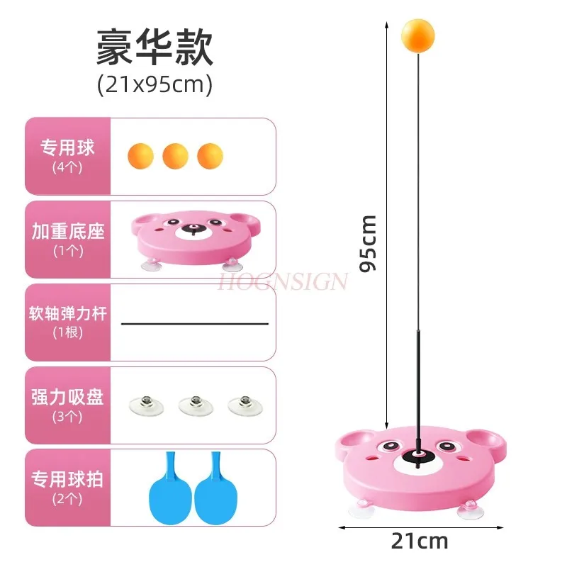 Allenatore da ping pong per interni per bambini Interazione genitore-figlio Correzione della vista Coordinazione occhio-mano Elastico