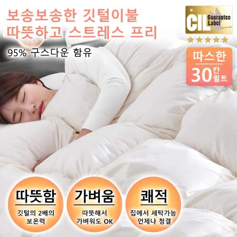 Thumbnail 3 - #56 Top Rated Comforters to Buy in 2026