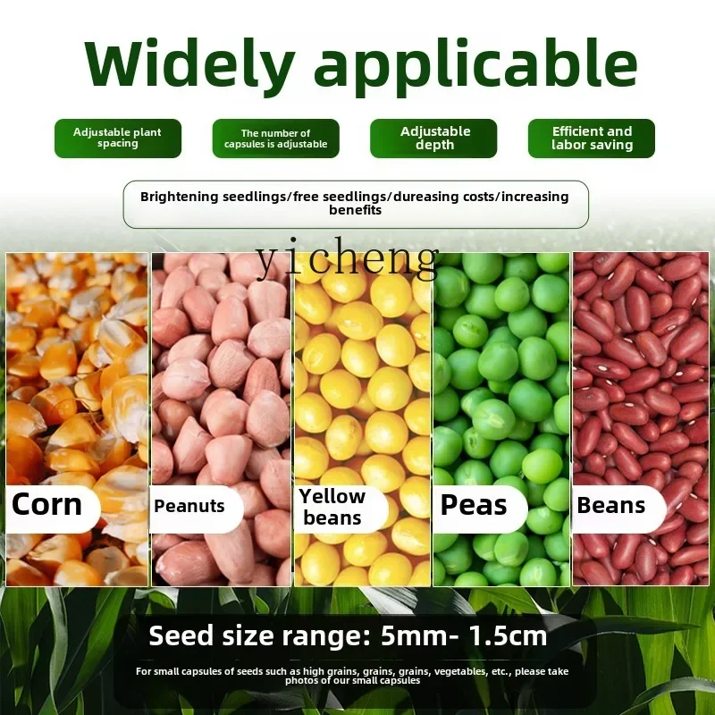 TQH kind of corn, peanut, soybean planting, special seeder, artifact, fertilization all-in-one machine, grain-wrapping planting