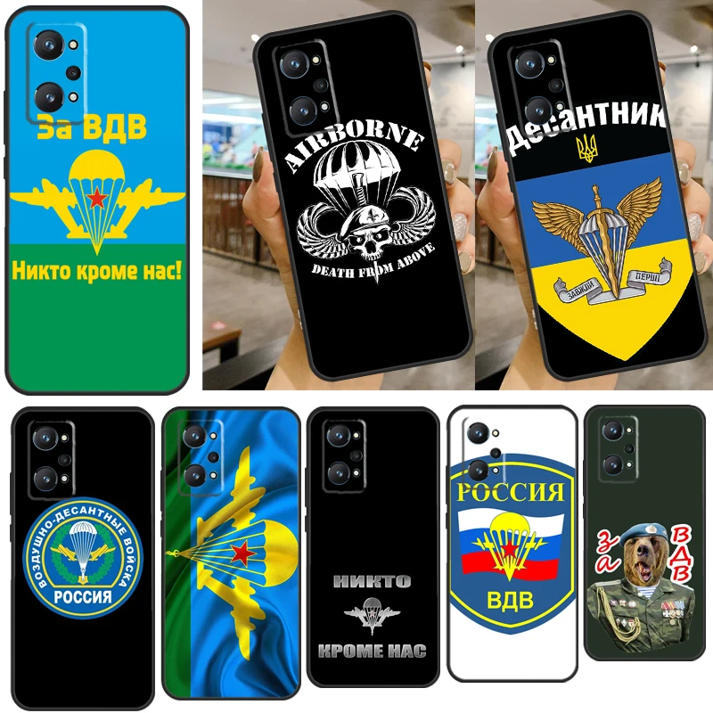 Russia Airborne For OnePlus Nord 2 8T 9R 9 Pro Phone Case Cover For Realme 8 Pro 8i GT Master GT Neo 2 C21