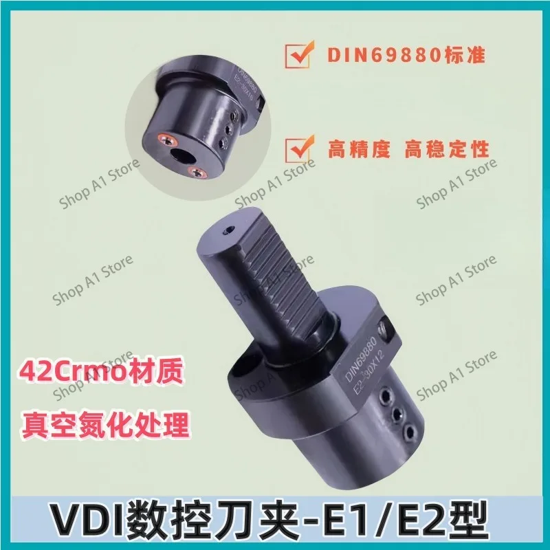 Dynamic numerical control tool holder E1 turning and milling composite center inner hole numerical control tool holder