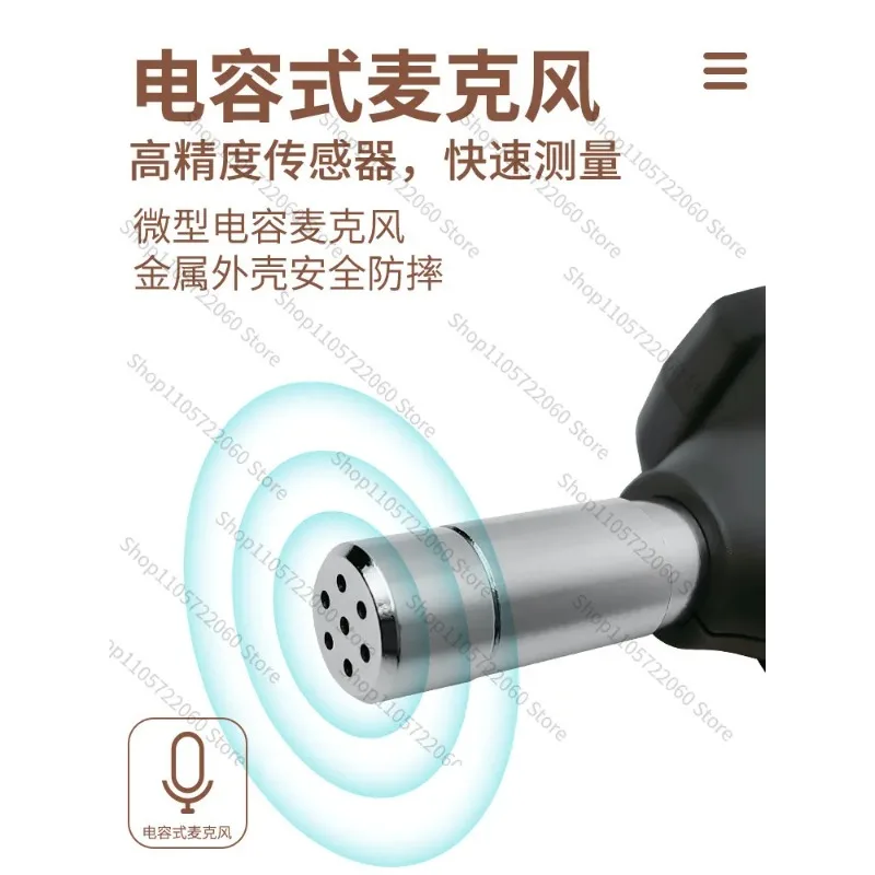 Noise Count Display Sound Large Volume Noise Tester Instrument Decibel Meter Detection High Precision Sound Level Meter 1671