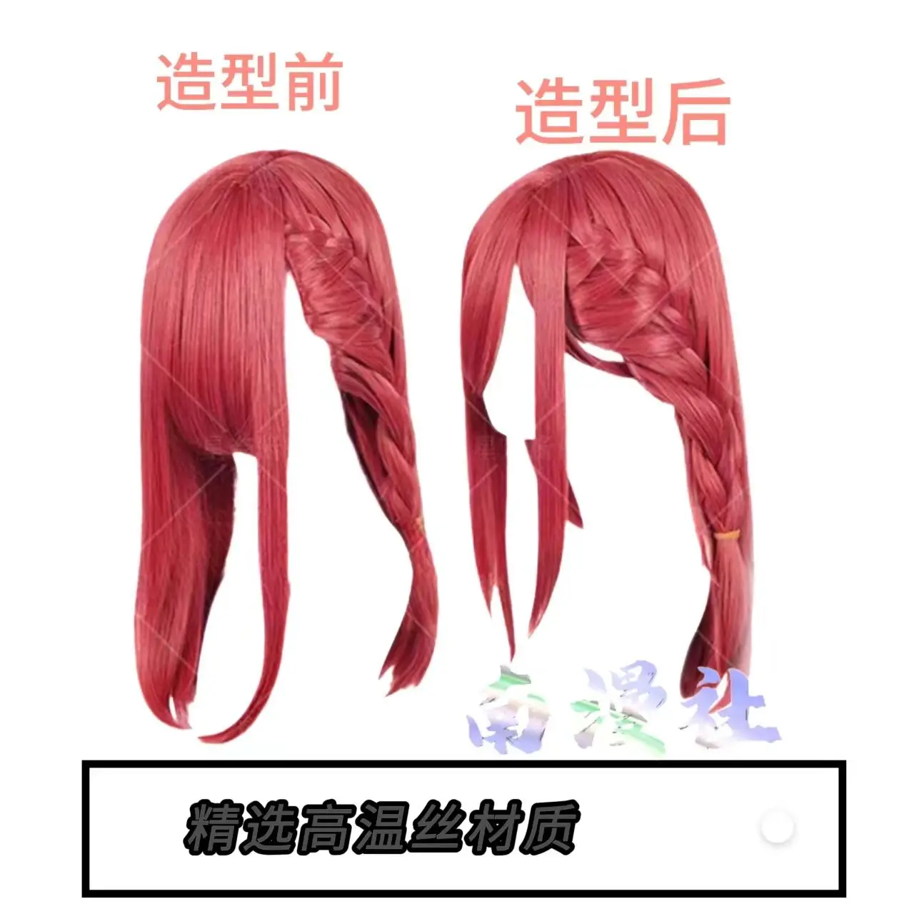 الأزرق قفل Chigiri Hyoma شعر مستعار تأثيري مع جديلة جانبية على غرار منتصف طول الشعر الأحمر نانمان She #5