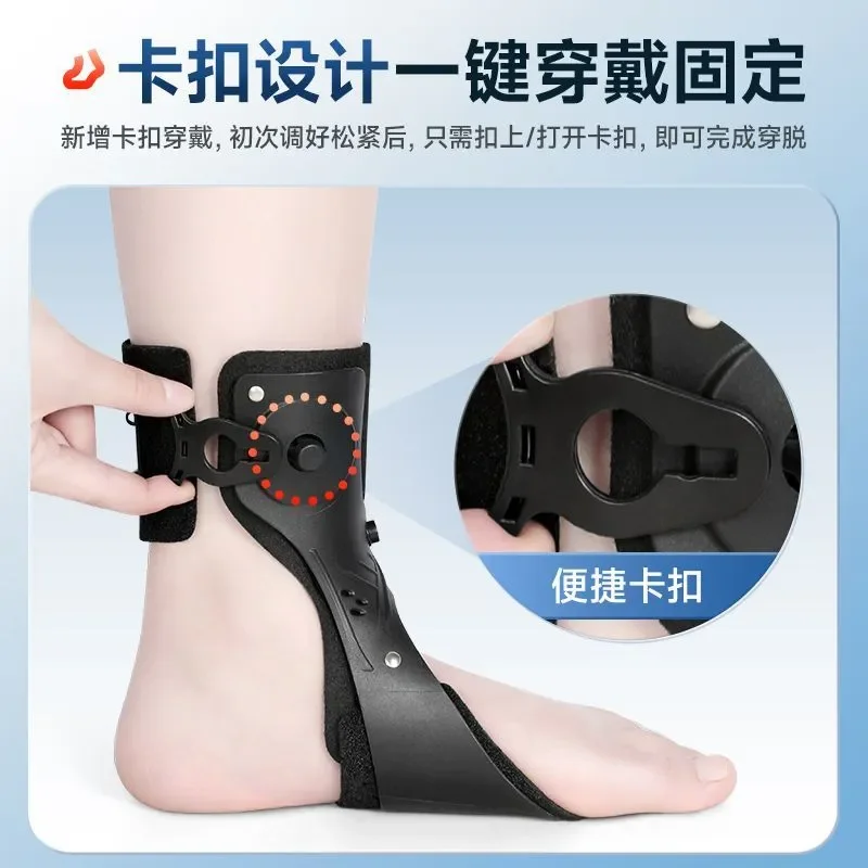 For Crown Love Foot Drop Varus Orthotics Ankle Brace for Stroke Hemiplegia Rehabilitation Training Medical Fixing Support