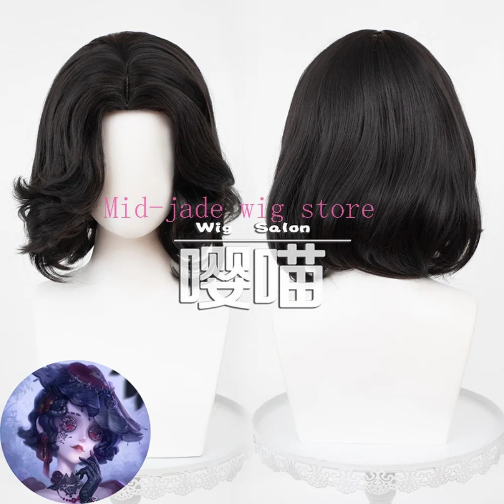 Identity V Faro Lady Dancing with the Wind Cosplay Wig Elegant Long Hair Game Character Wig for Stage Performance