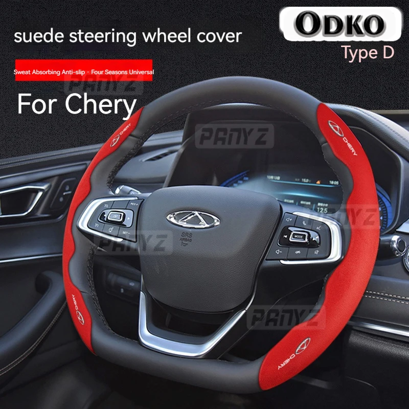 For CHERY TIGGO 3 4 5 8Pro 7Plus 8 Plus  2022 2023 Car Suede Steering Wheel Cover Leather Non-Slip