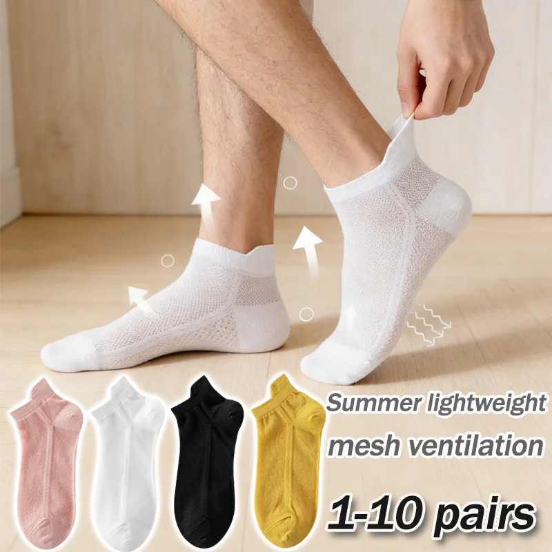 

Short Boat Socks Women Summer Thin Mesh Heel Lifting Black White Candy Color Light Mouth Sports Socks for Sneakers