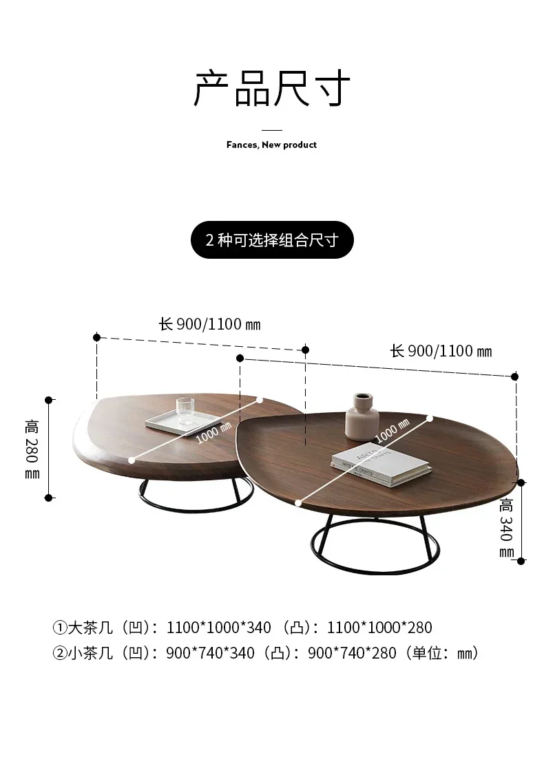 JJJJ07Tea Table Walnut Color Creative Combined Tea Table Solid Wood Tea Table Modern Living Room Round Designer Model Furniture