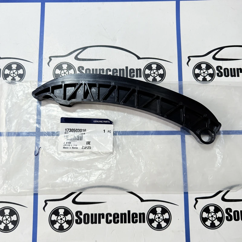 Genuine Brand New Rail Tension Timing Chain Drive For Ssangyong Tivoli/XLV 1730503016 17305-03016
