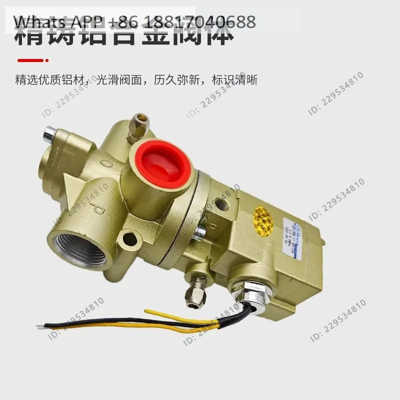 Positive chain solenoid valve DF3-25W/20W-1-11 press Forging press Brake clutch interlock valve 1 inch 6 minutes