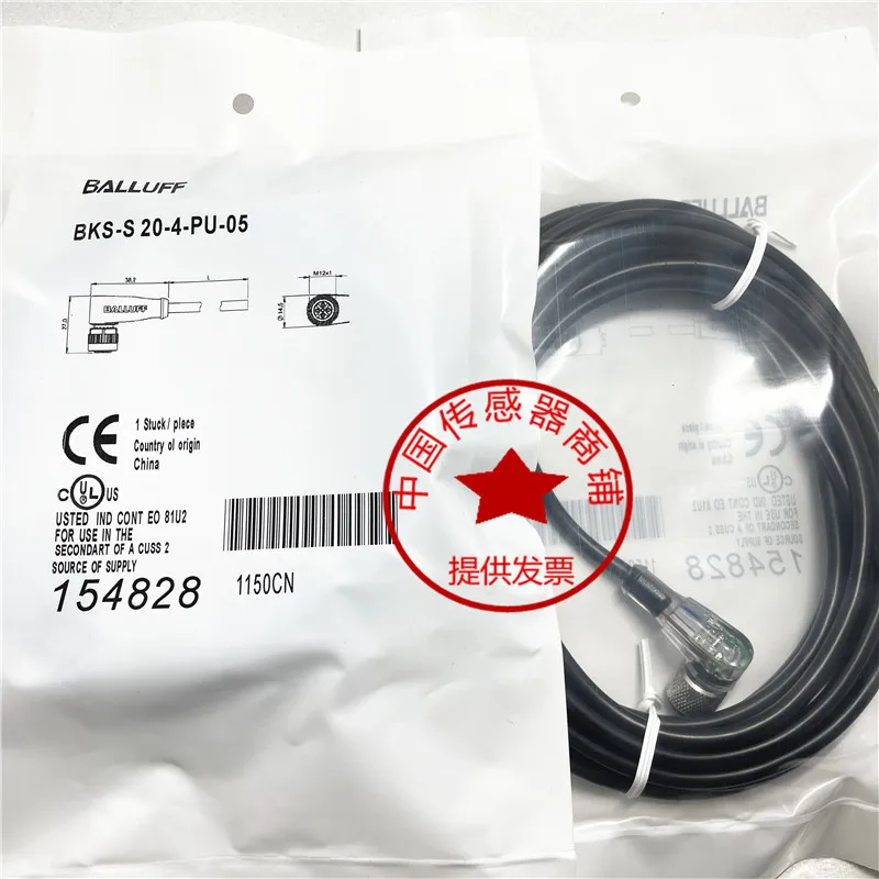 New Stock Bestselling Barufflo 5M Cable with Light BKS-S 20-4-PU-05 Actual Photo Connection Cable for Industrial Use