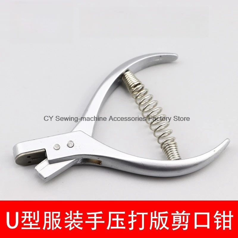 Garment plate-making Cutting And Proofing Pliers Punching And plate-making Cutting And Notching Pliers U-shaped Pliers