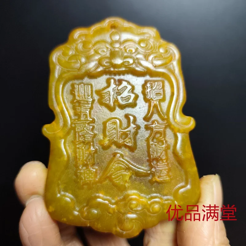 Xiuyu Crafts Jade Wealth Accumulation Pendant