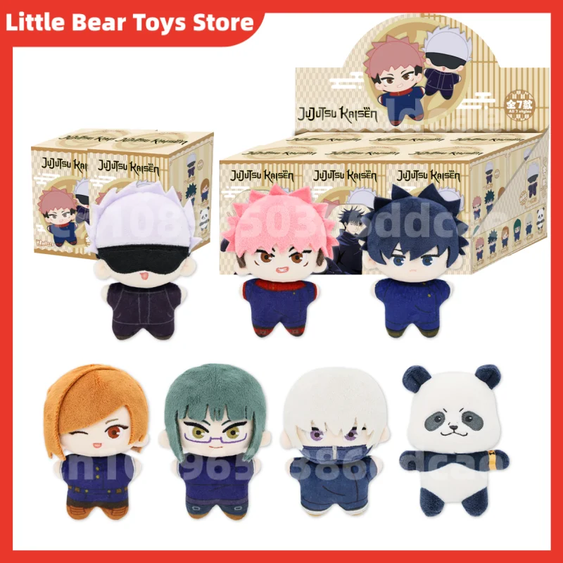 

[Nullset] Натуральная битва в виде джиу-джитсу, морская звезда, глухая коробка, плюшевая подвеска, тигровая персонал, йрен Годзё Годзё Гоцуки No Qiang Kawaii, подарки