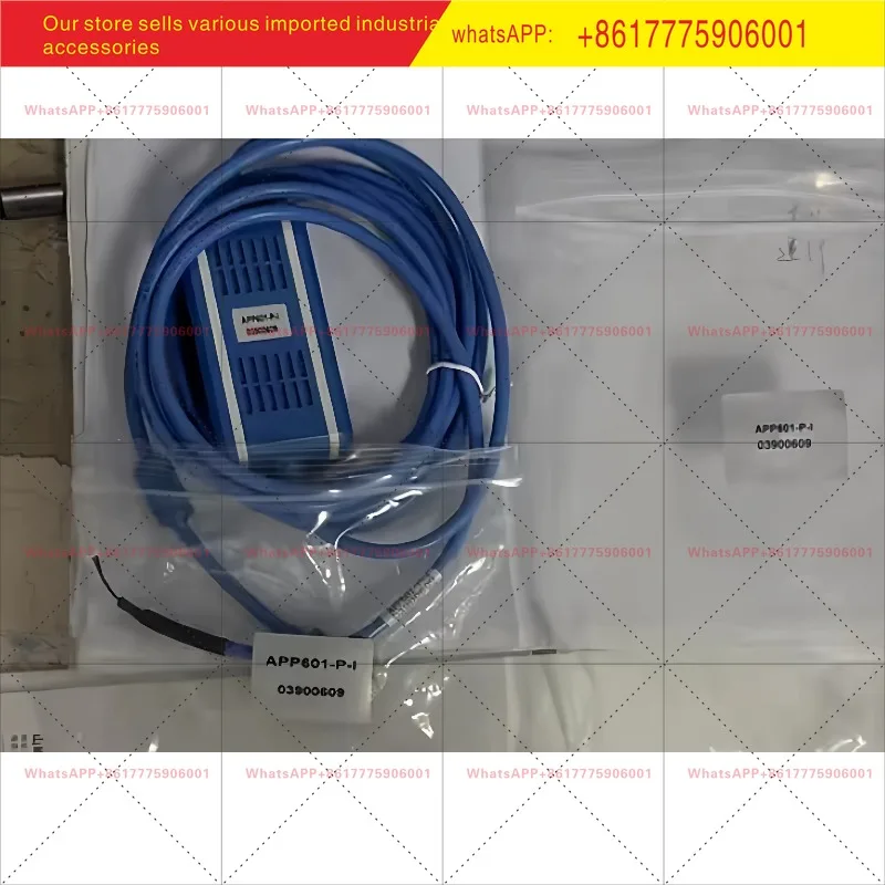 

New original VMMORE communication cable APP601-P-I