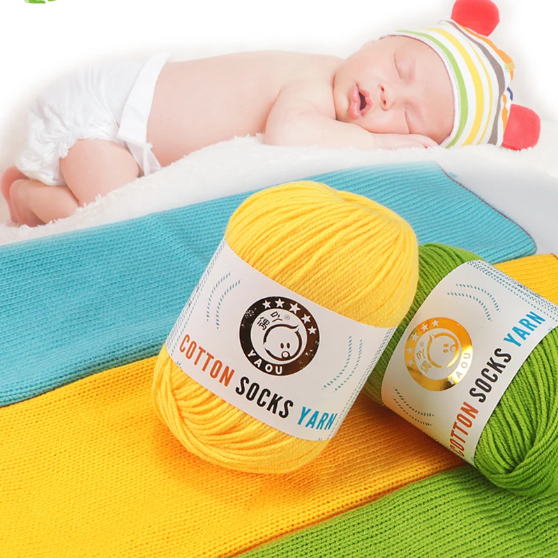 50g Baby Milk Cotton Yarn Soft Warm Wool Yarn Healthy Skin-friendly for Crochet Knitting Scarf Sweater Hat Socks DIY Needlework