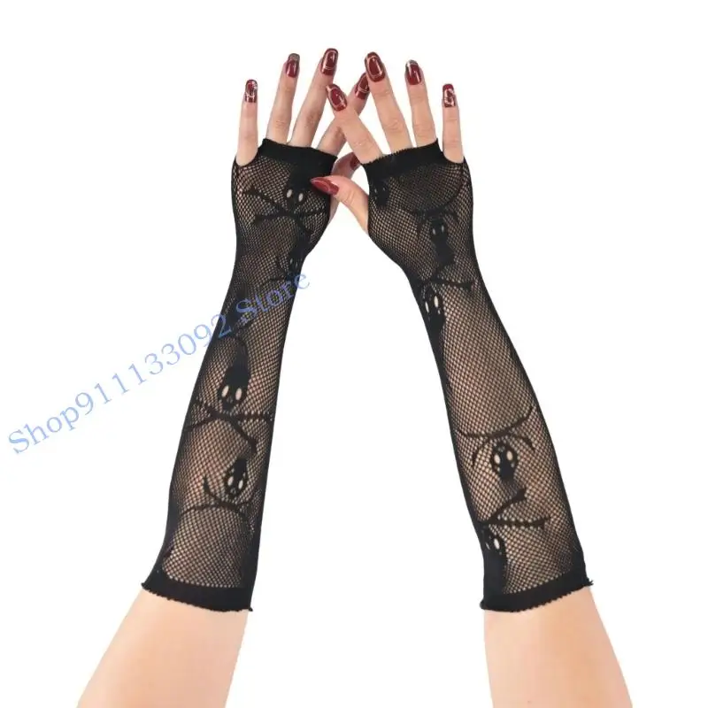 

H9ED рыбья сетка рукава полые сетчатые перчатки Хэллоуин косплей костюм для женщин