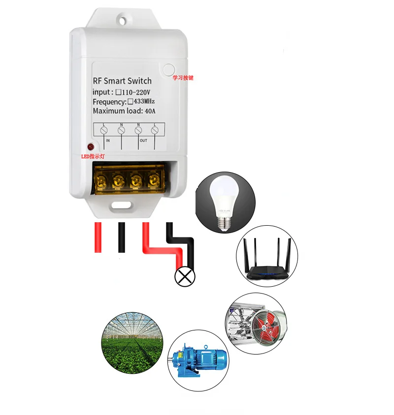 Interrupteur de télécommande RF sans fil universel, 433 Mhz, 220V, 1ch, 30a, relais récepteur, 433 Mhz, pour pompe à eau