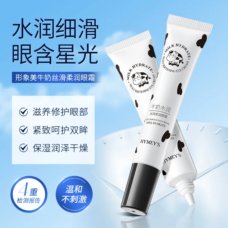 

Milk Hydrating Silky Soften Eye Cream Anti-wrinkle Lifting Firming Eyes Skin Brightening Moisturizing Nourishing Eye Cream
