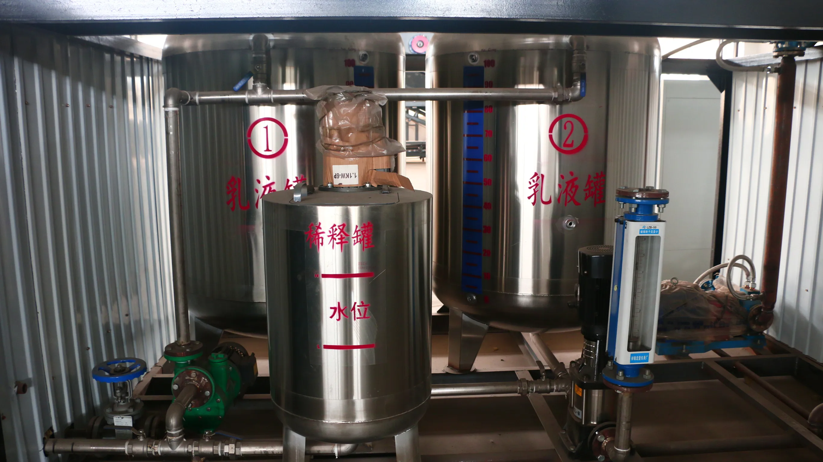Specific Emulsifier for Emulsified Asphalt for Chemical Equipment