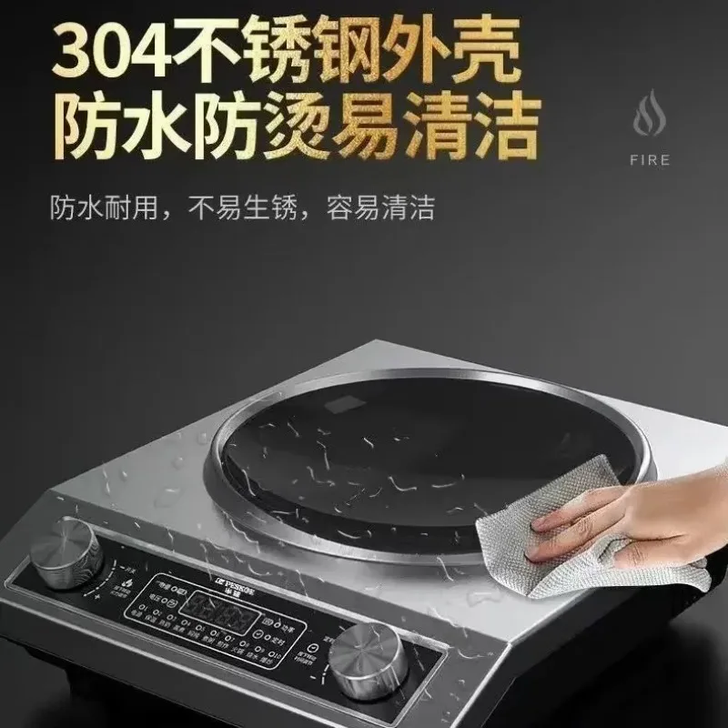 5000W concave induction cooker household high power commercial double knob waterproof energy saving water boiling kitchen