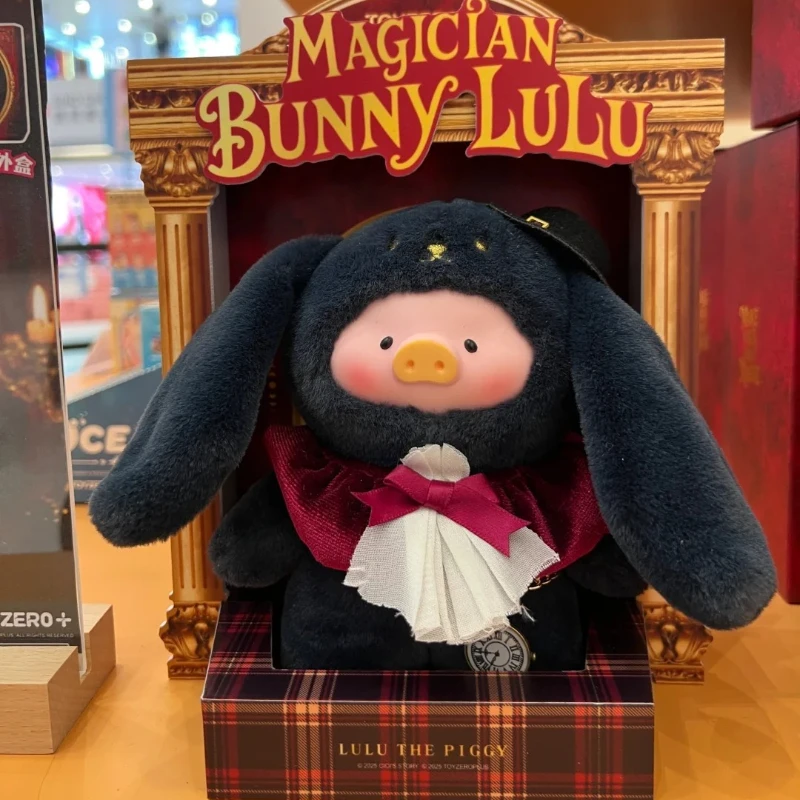 Lulu The Piggy Magician Bunny Lulu Vinyl Face Plush Anime Figure Keychain Surprise Bag Pendant Action Figure Statue Toy Gift New