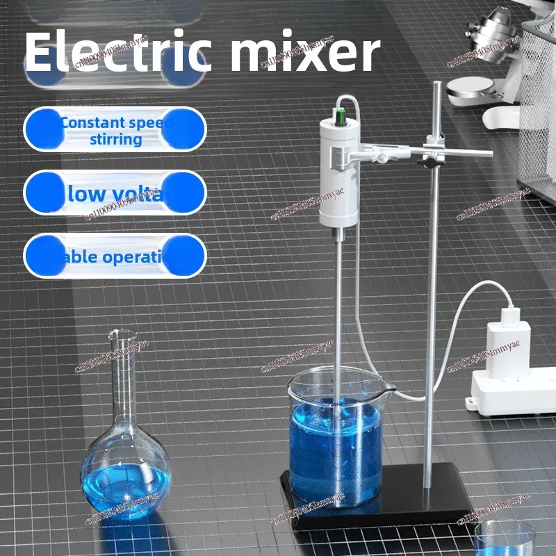 Electric cantilever mixer laboratory high speed powerful adjustable speed