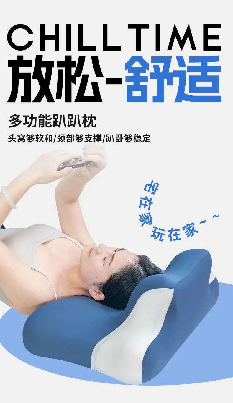 2025 Neues Einfarbiges Multifunktionales Handy-Schlafkissen, Speziell Geformtes Ergonomisches Bett-Schlafkissenkern – Detail 1