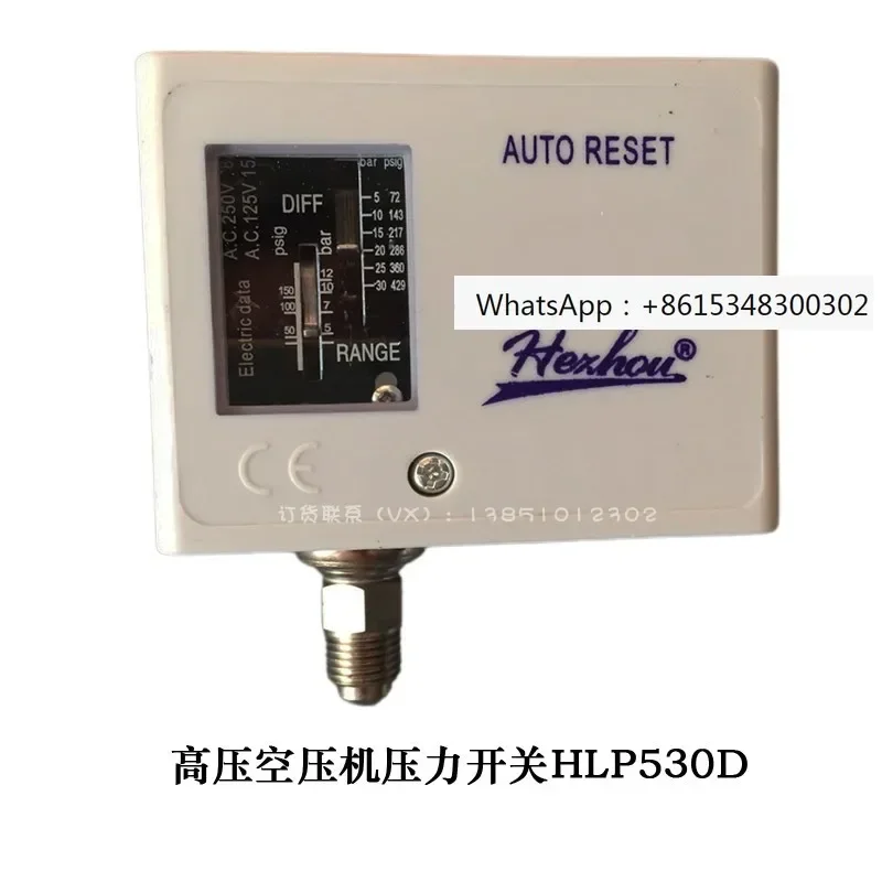 

High pressure air compressor pressure switch HLP530D30 kg air pump pressure switch for blow bottle high-pressure air compressor