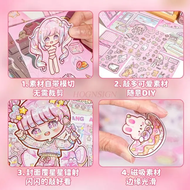 1 كتاب المغناطيسي الهادئ كتاب المغناطيسي ملصق لا قطع اليد DIY المغناطيسي قسط الطبعة #2