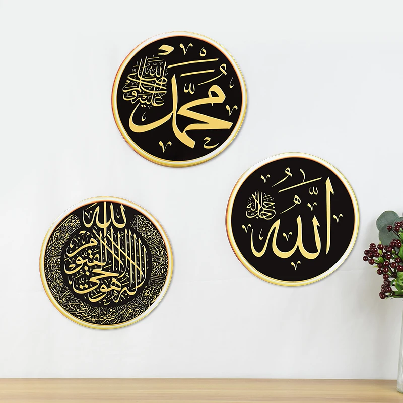 

Eid Mubarak Culture Wall Stickers DIY Decal Islamic Bedroom Living Room Decoration Stickers For Ramadan Home Decor