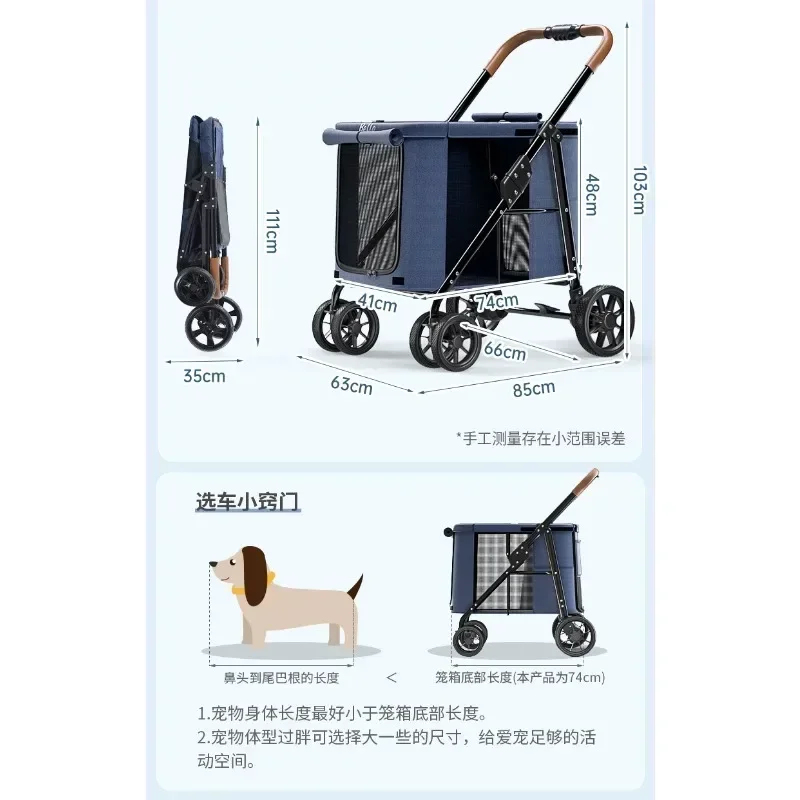 LD07 multiple pet strollers Large dog strollers fold large space 60kg for traveling