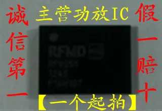 

RF6261B, интегральная схема QFN