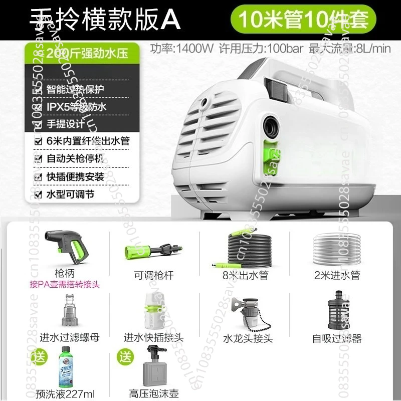 Active Pressure Washer 2.0 & Mega Foam Car Soap Powerful, Lightweight, Portable Electric Pressure Washer Sprayer
