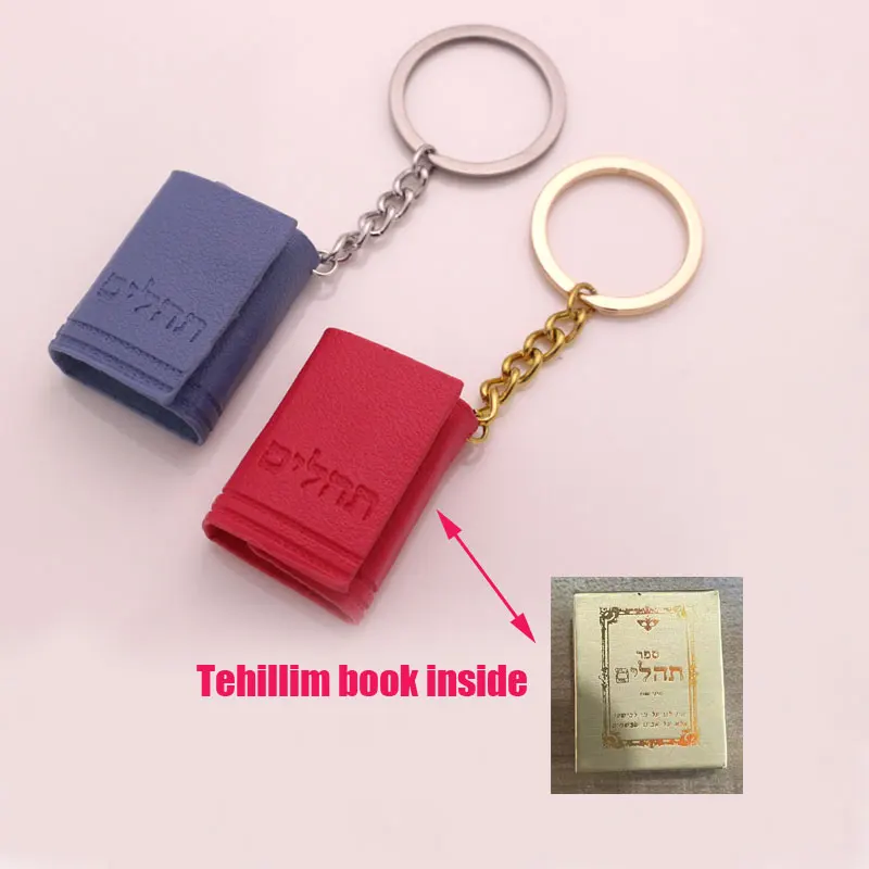 حجم الجيب تهنيليليم سلاسل المفاتيح الجلدية كتاب المزامير تاهيليم المفاتيح العبرية #2