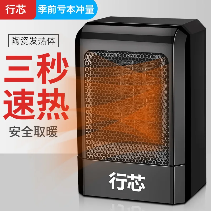 500w Desktop Electric Heater Outdoor Patio Heaters Household Fan Heater Winter Warm Electric Heater Air Circulation Fan Heating