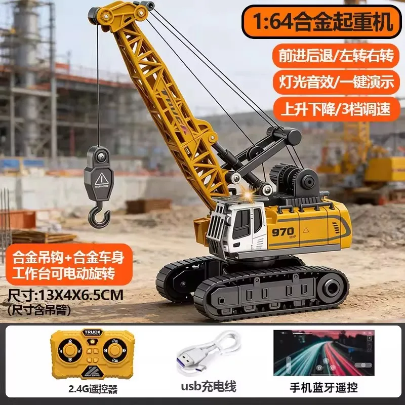 1:64 Scale Alloy Rc Mini Excavator Tracked Driving Lights Sound One Key Demo Digging Multi Speed Color Box Model Car Toy For Boy