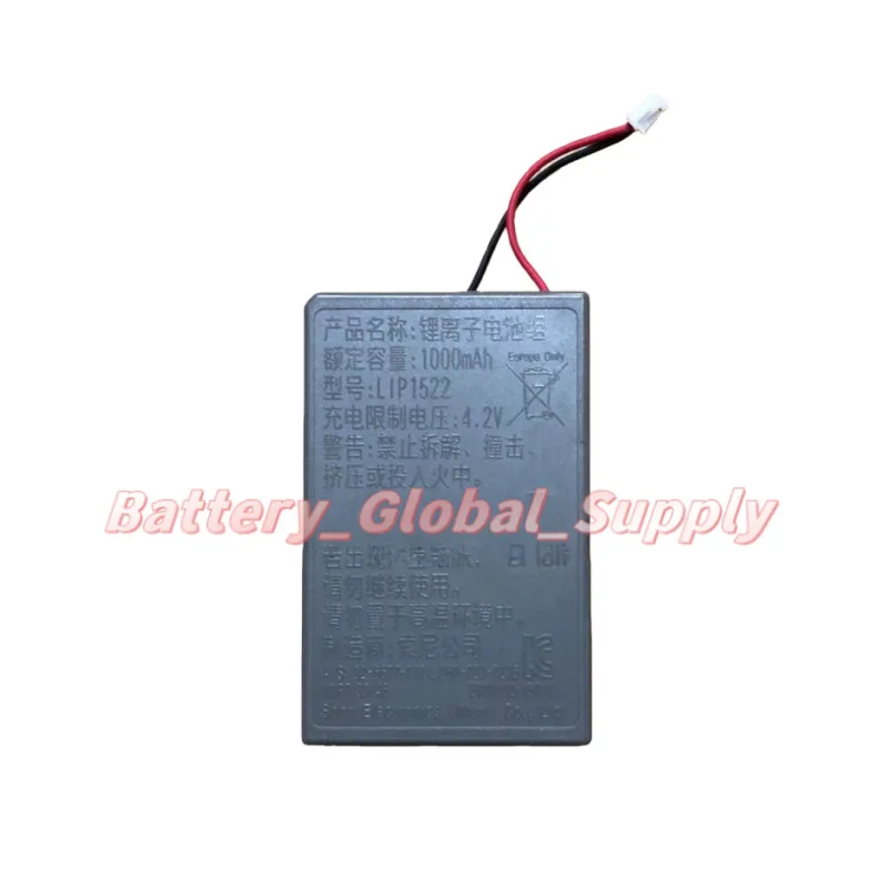 

Battery for LIP1522 Wireless Controller MK11-2902 4.2v 1000mAh