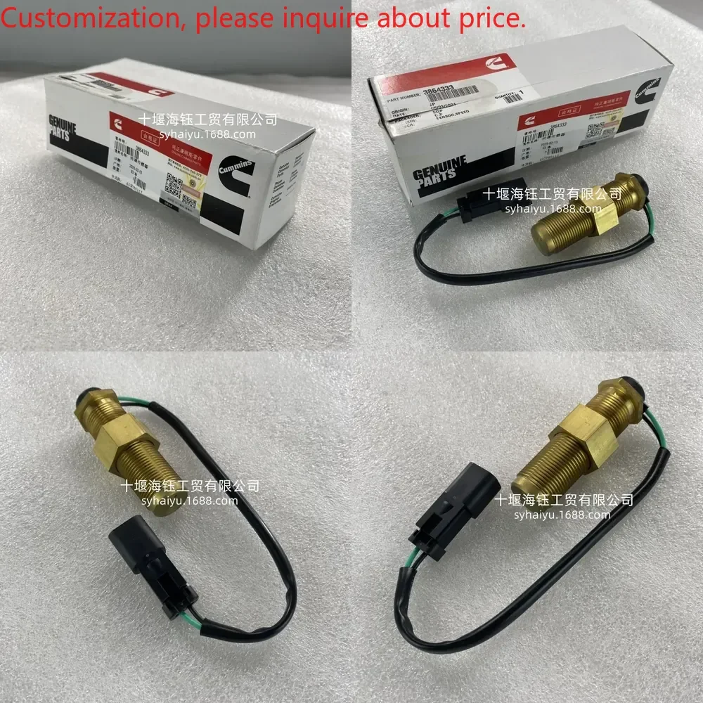 Applicable to Chongqing engine parts speed sensor 3864333 imported parts