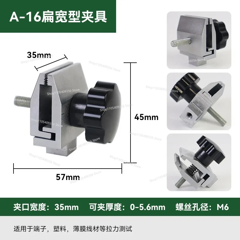 Push-pull Gauge Fixture Fishing Line Terminal Wire Membrane Tension Fixture Three-jaw Spring Pressure Plate Thrust Universal