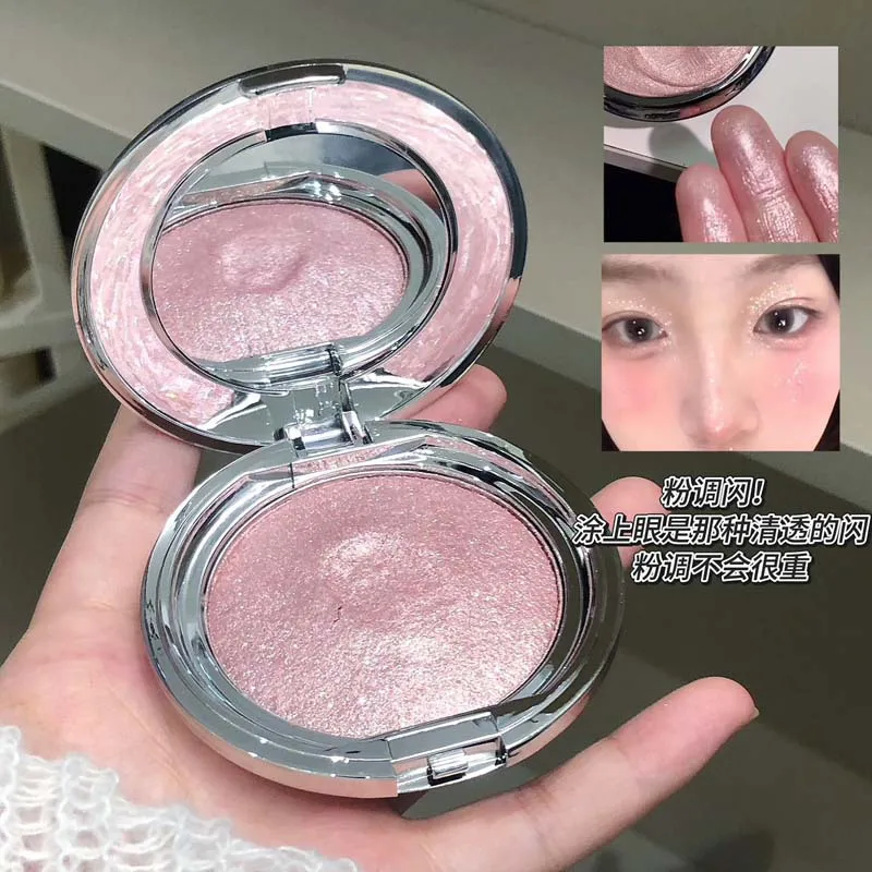 Kakashow Planet Highlighter Powder Champagne Mashed Potato Diamond Shiny High Gloss Paste Pearlescent Brightening Contour
