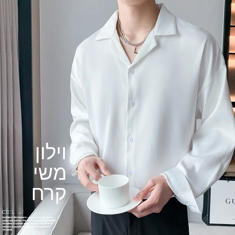 Cuban Collar Long Sleeve Ice Silk Shirt Men's Loose Versatile Spring Summer Thin High-End Feel No Ironing Draping White Shirt