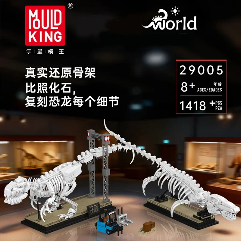 

29005 1418PCS Mosasaurus Velociraptor Fossil Model Kit Small Particle Building Blocks Assembled Toy Ornaments Kid Gift