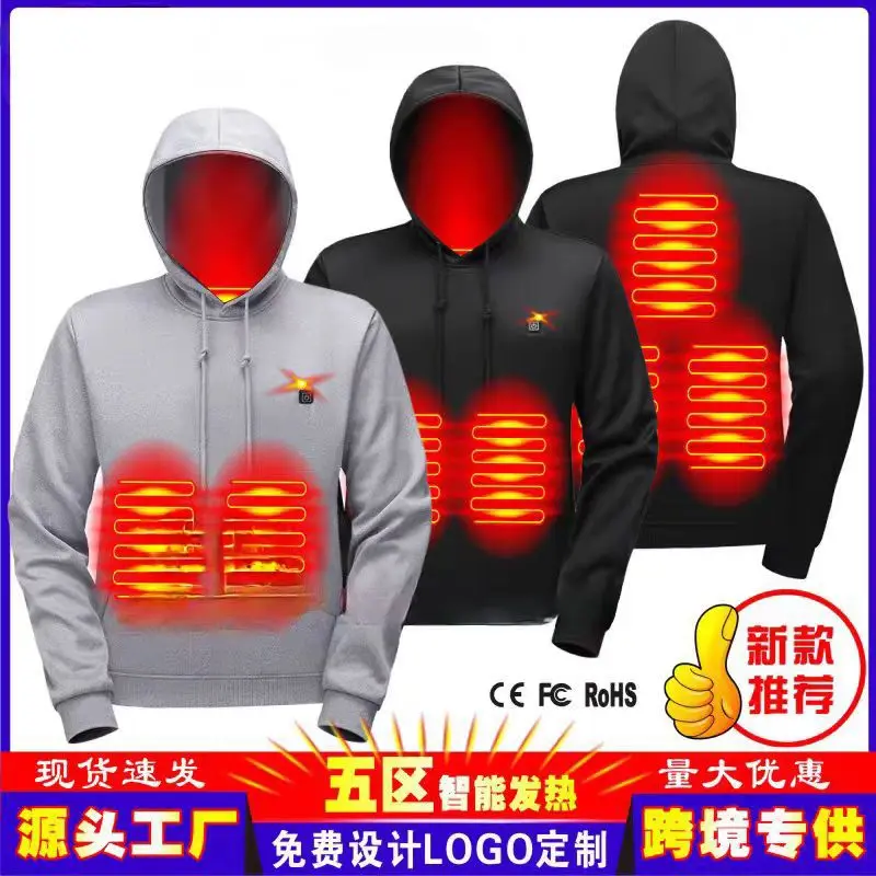 2024solid color men's heating sweaterusbheating warm outdoor casual clothing electric heating hooded sweater