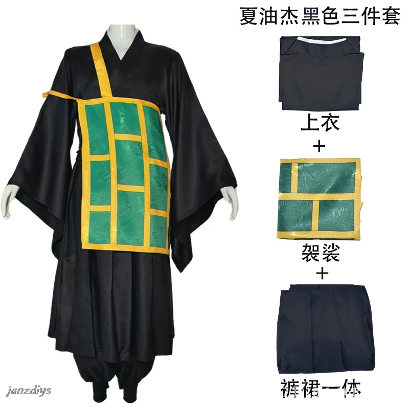 Geto Suguru Cosplay Costume Black Blue kimono School Uniform Anime Clothe Halloween Costumes For Women Man Suits