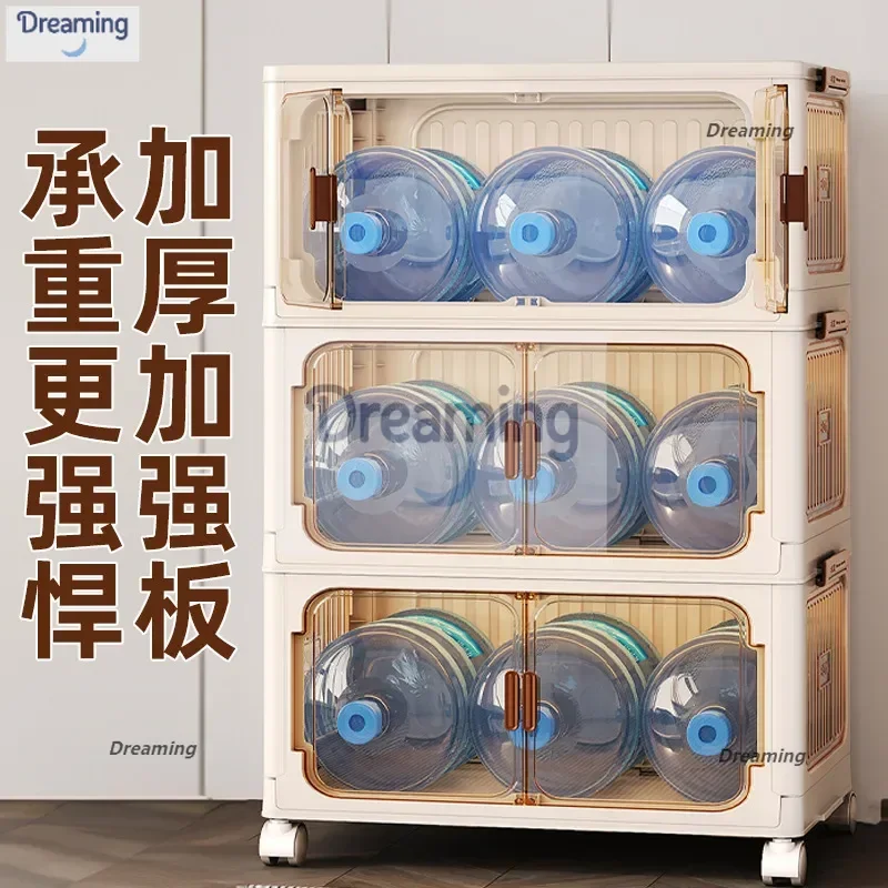 

Thickened balcony cabinet, clothes quilt storage box, double door storage cabinet, household bedroom, living room, snack rack