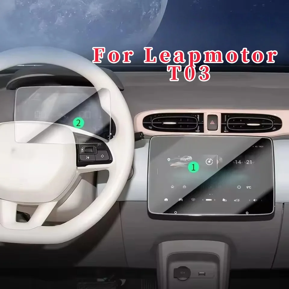 

For Leapmotor T03 2023 2024 2025 Tempered glass screen protector Car navigation film screen protective Anti-scratch Accessories