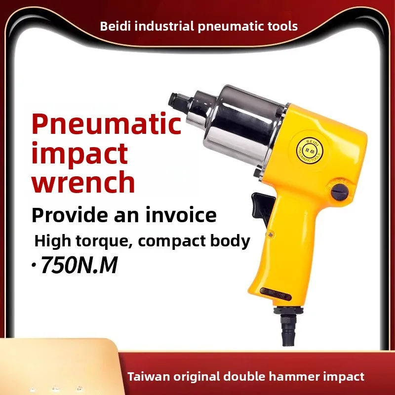 

Пневматический гайковерт Taiwan Bei Di Mini с коротким валом, высоким крутящим моментом, 1/2 дюйма, промышленный, легкий, компактный, модель BD-5044